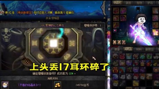 DNF发布网多开店铺 DNF发布网多开店铺