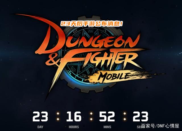DNF发布网回忆私服(60版本DNF发布网回忆) DNF发布网回忆私服(60版本DNF发布网回忆)