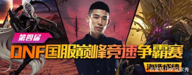 DNF发布网大合集 DNF发布网大合集