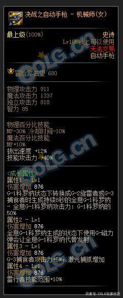 DNF发布网多开店铺 DNF发布网多开店铺