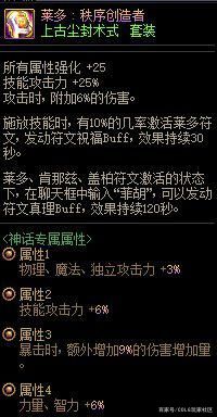 DNF发布网60版直播(DNF发布网60版本官方) DNF发布网60版直播(DNF发布网60版本官方)