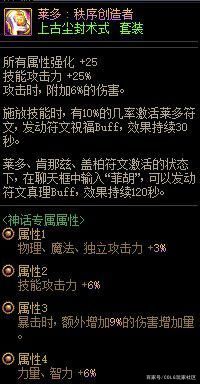 DNF发布网60版直播（DNF发布网60版本官方）