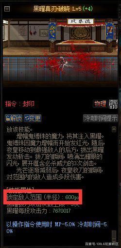 DNF发布网cof怎么下降 DNF发布网cof怎么下降