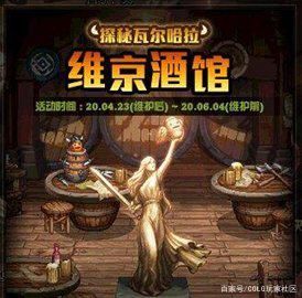 DNF发布网复古怀旧(dnf复古60版本客户端完整中文版) DNF发布网复古怀旧(dnf复古60版本客户端完整中文版)
