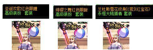 DNF发布网支持win10的私服 DNF发布网支持win10的私服