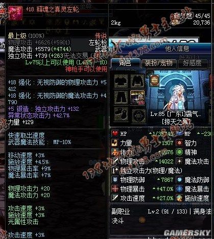 DNF发布网帝风私服(DNF发布网缔造者搬砖风暴航路) DNF发布网帝风私服(DNF发布网缔造者搬砖风暴航路)
