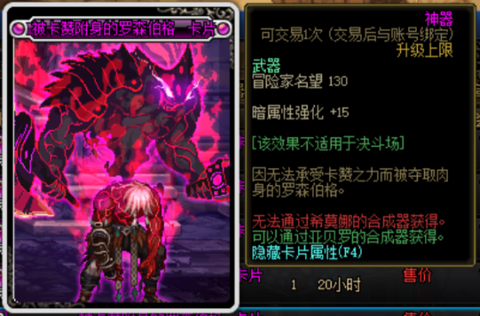 DNF发布网70传承装备代码(70版本传承套) DNF发布网70传承装备代码(70版本传承套)