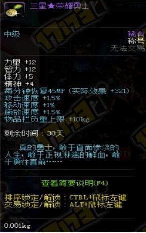 DNF发布网大合集