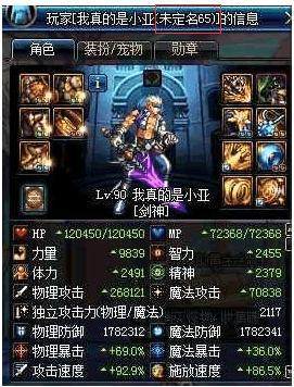 DNF发布网与勇士私服复古60(dnf复古60版本客户端完整中文版) DNF发布网与勇士私服复古60(dnf复古60版本客户端完整中文版)