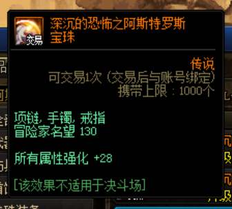 DNF发布网异界版本驱魔(驱魔 dnf) DNF发布网异界版本驱魔(驱魔 dnf)