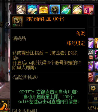 DNF发布网与勇士剑帝私服(DNF发布网与勇士剑帝是什么职业) DNF发布网与勇士剑帝私服(DNF发布网与勇士剑帝是什么职业)