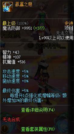 DNF发布网哪个长久耐玩 DNF发布网哪个长久耐玩