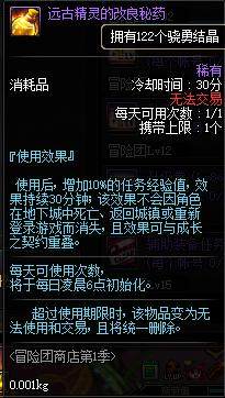 DNF发布网安装在国服怎么卸载 DNF发布网安装在国服怎么卸载