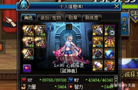 DNF发布网台服私服会盗号么(DNF发布网台服现在还能玩吗) DNF发布网台服私服会盗号么(DNF发布网台服现在还能玩吗)
