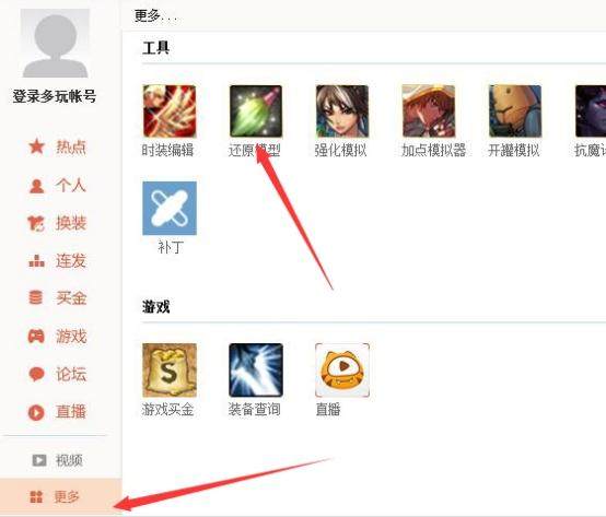 DNF发布网同步国服的私服 DNF发布网同步国服的私服