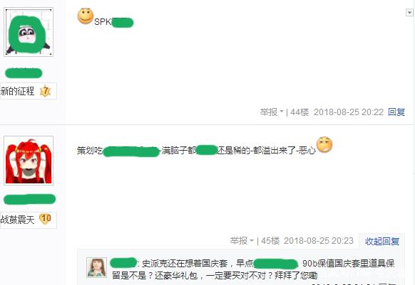 DNF发布网和体验服区别(DNF发布网与勇士体验服好玩吗) DNF发布网和体验服区别(DNF发布网与勇士体验服好玩吗)