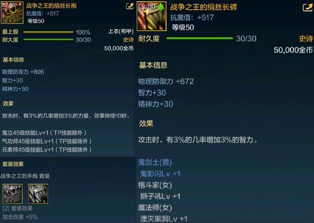 DNF发布网封ip解决办法（dnf会封i
