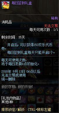 DNF发布网60版直播(DNF发布网60版本官方) DNF发布网60版直播(DNF发布网60版本官方)