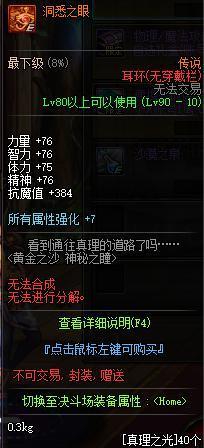 DNF发布网公益服发布网天下外挂(dnf公益服发布网最新版辅助) DNF发布网公益服发布网天下外挂(dnf公益服发布网最新版辅助)