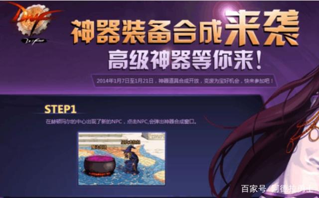 DNF发布网为啥要虚拟机(DNF发布网虚拟机外网) DNF发布网为啥要虚拟机(DNF发布网虚拟机外网)