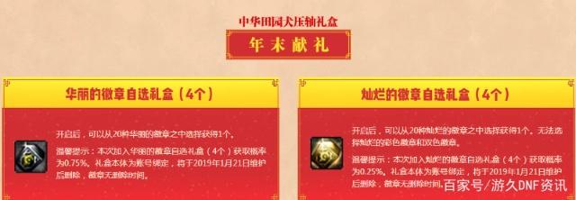 DNF发布网圣灵私服(DNF发布网圣灵之槌) DNF发布网圣灵私服(DNF发布网圣灵之槌)