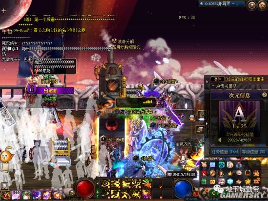 DNF发布网哪些私服好点 DNF发布网哪些私服好点