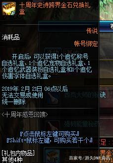 DNF发布网哪个更新快 DNF发布网哪个更新快