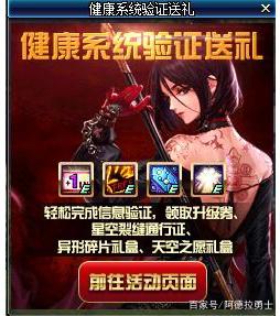 DNF发布网怎么刷点卷 DNF发布网怎么刷点卷