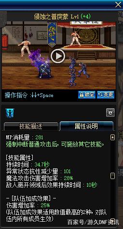DNF发布网外挂喊话 DNF发布网外挂喊话