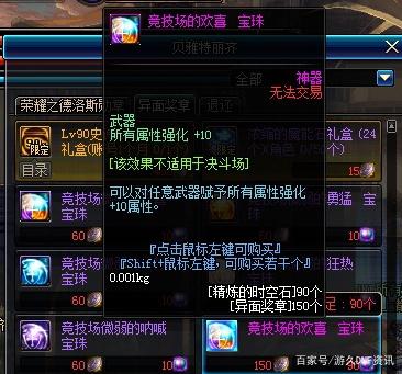 DNF发布网剑魔(dnf剑魔视频最新视频) DNF发布网剑魔(dnf剑魔视频最新视频)