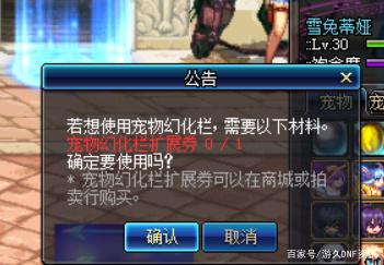 DNF发布网复古怀旧(dnf复古60版本客户端完整中文版) DNF发布网复古怀旧(dnf复古60版本客户端完整中文版)