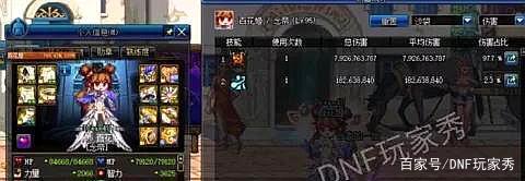 DNF发布网剑魔(dnf剑魔视频最新视频) DNF发布网剑魔(dnf剑魔视频最新视频)