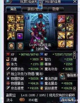 DNF发布网怀旧60私服(DNF发布网60版本怀旧服下载) DNF发布网怀旧60私服(DNF发布网60版本怀旧服下载)