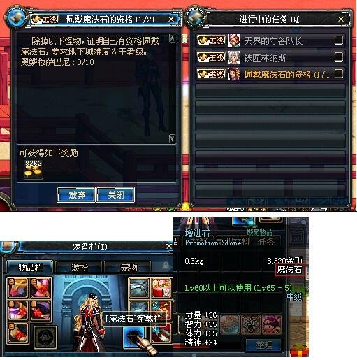 DNF发布网可不可以window10 DNF发布网可不可以window10