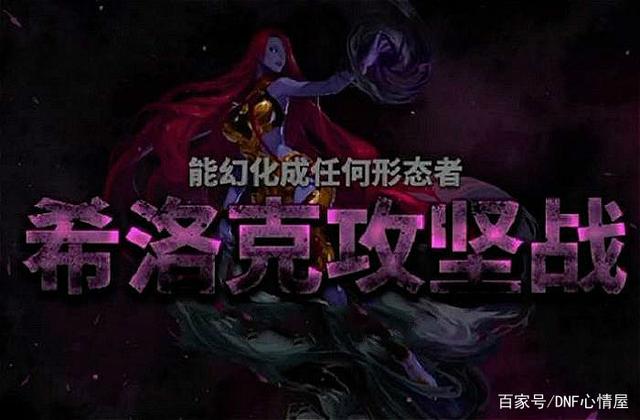 DNF发布网圣地龙之魂(圣地龙之魂boss前一个图只能等吗) DNF发布网圣地龙之魂(圣地龙之魂boss前一个图只能等吗)