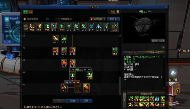 DNF发布网与勇士私服复古60(dnf复古60版本客户端完整中文版) DNF发布网与勇士私服复古60(dnf复古60版本客户端完整中文版)