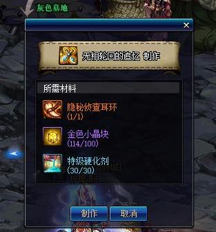 DNF发布网异界版本驱魔(驱魔 dnf) DNF发布网异界版本驱魔(驱魔 dnf)