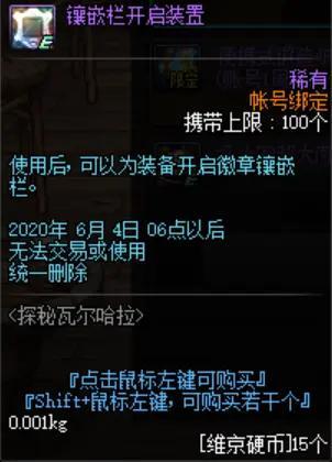 DNF发布网帝风私服(DNF发布网缔造者搬砖风暴航路) DNF发布网帝风私服(DNF发布网缔造者搬砖风暴航路)
