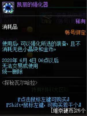 DNF发布网复古60版本私服(复古DNF发布网60版本DNF发布网能信吗) DNF发布网复古60版本私服(复古DNF发布网60版本DNF发布网能信吗)