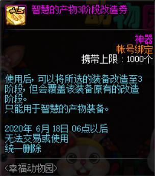 DNF发布网怎么开 DNF发布网怎么开