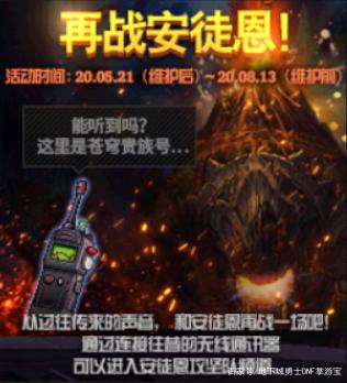 DNF发布网圣灵私服(DNF发布网圣灵之槌) DNF发布网圣灵私服(DNF发布网圣灵之槌)