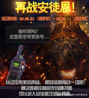 DNF发布网地图代码大全(dnf最新地图代码) DNF发布网地图代码大全(dnf最新地图代码)