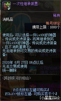 DNF发布网帝风私服(DNF发布网缔造者搬砖风暴航路) DNF发布网帝风私服(DNF发布网缔造者搬砖风暴航路)
