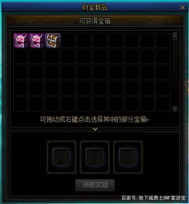 DNF发布网开服攻略 DNF发布网开服攻略