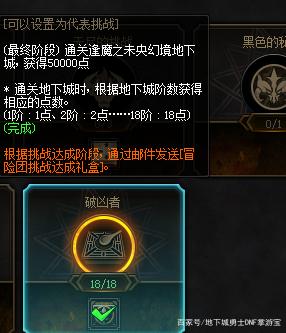 DNF发布网圣耀救赎武器代码(dnf圣耀救赎武器怎么升级苍穹武器) DNF发布网圣耀救赎武器代码(dnf圣耀救赎武器怎么升级苍穹武器)