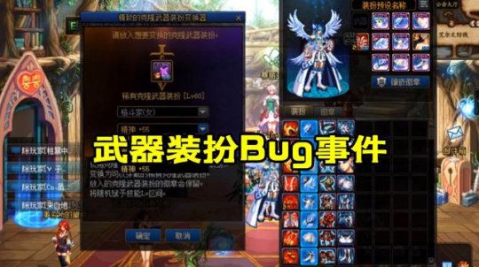 DNF发布网双开工具(dnf官方认可的双开器) DNF发布网双开工具(dnf官方认可的双开器)