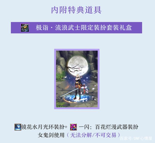 DNF发布网怎么查封(查dnf封号记录查询) DNF发布网怎么查封(查dnf封号记录查询)