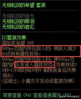 DNF发布网为啥要虚拟机(DNF发布网虚拟机外网) DNF发布网为啥要虚拟机(DNF发布网虚拟机外网)