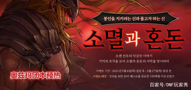 DNF发布网启动没反应 DNF发布网启动没反应