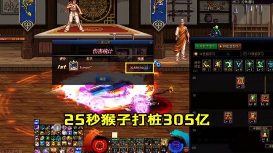 dnf修仙公益服发布网70版本详细攻略,修仙公益服发布网70版本玩法介绍 dnf修仙公益服发布网70版本详细攻略,修仙公益服发布网70版本玩法介绍